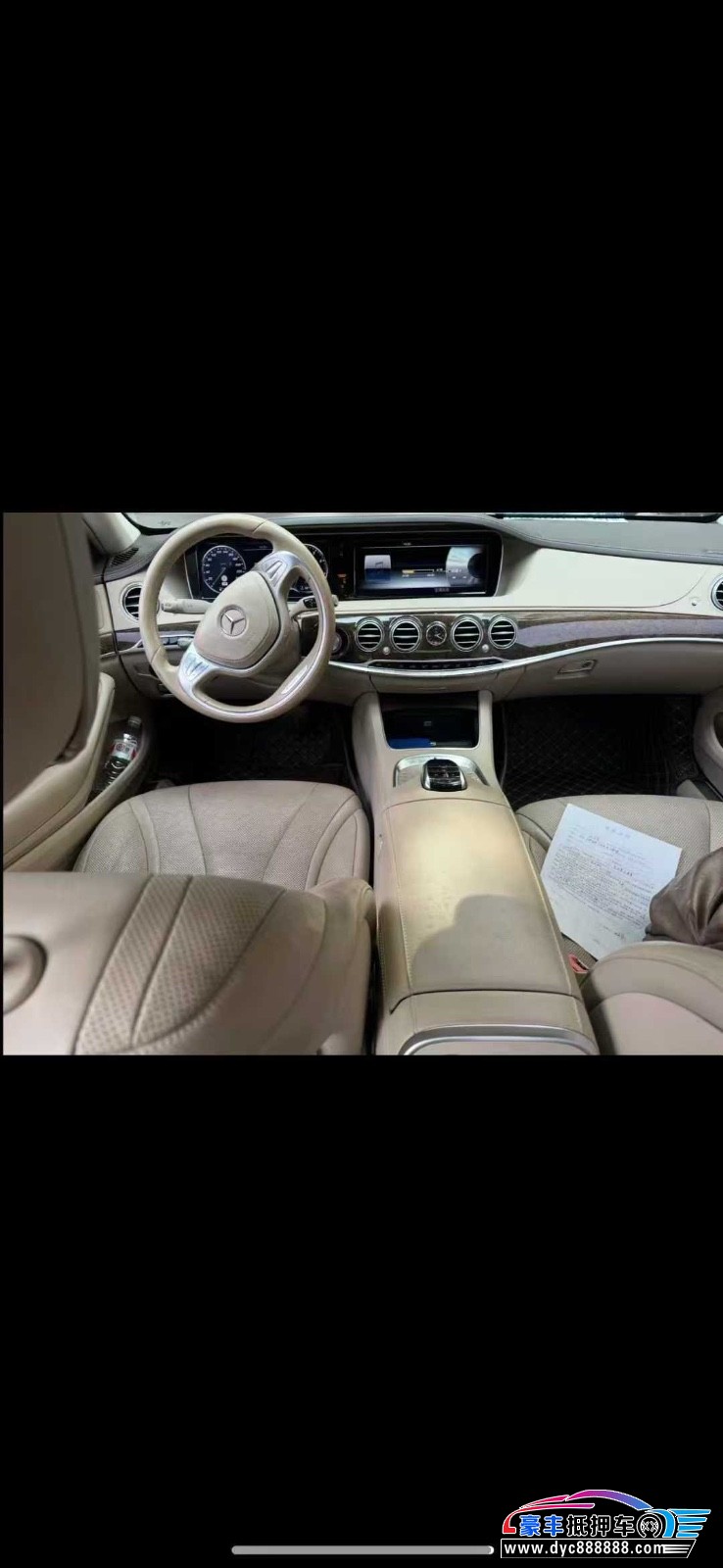 17年奔驰S轿车抵押车出售