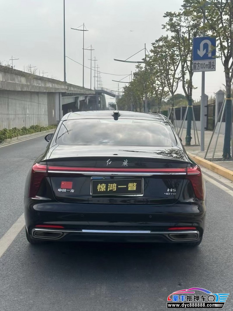 24年红旗H5轿车抵押车出售