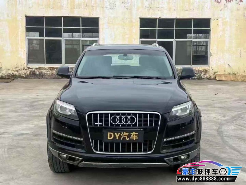 抵押车出售13年奥迪Q7轿车