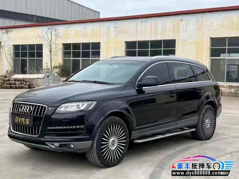 13年奥迪Q7轿车抵押车出售