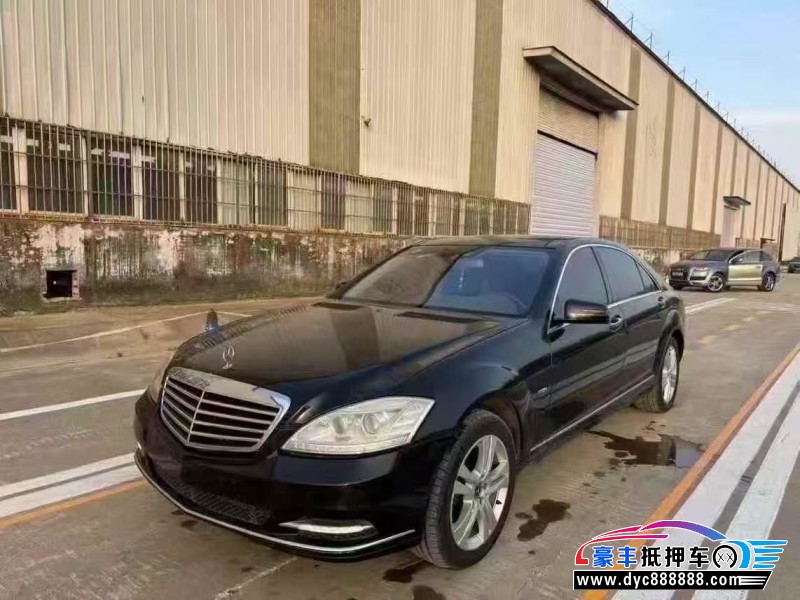 12年奔驰S轿车抵押车出售