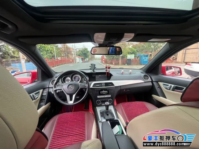 14年奔驰C轿车抵押车出售