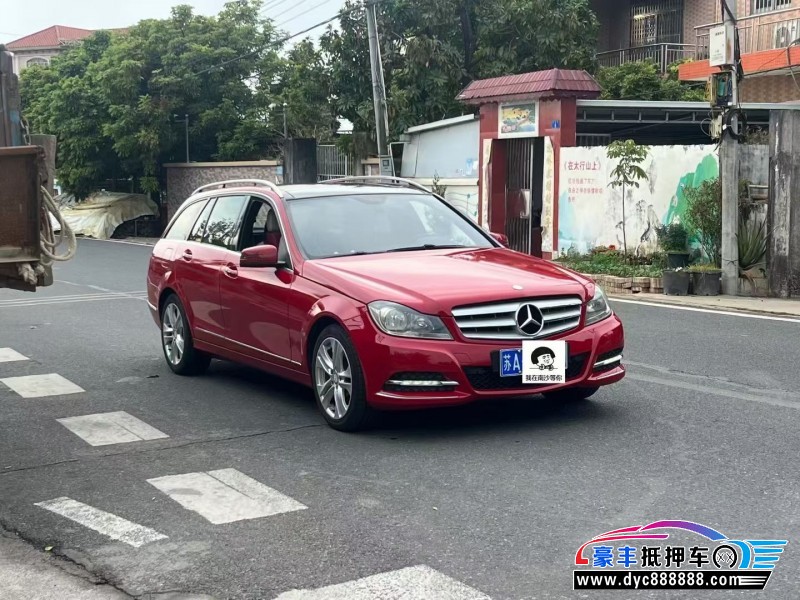 14年奔驰C轿车抵押车出售