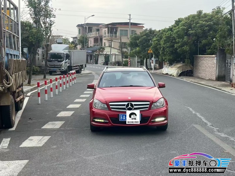 14年奔驰C轿车抵押车出售