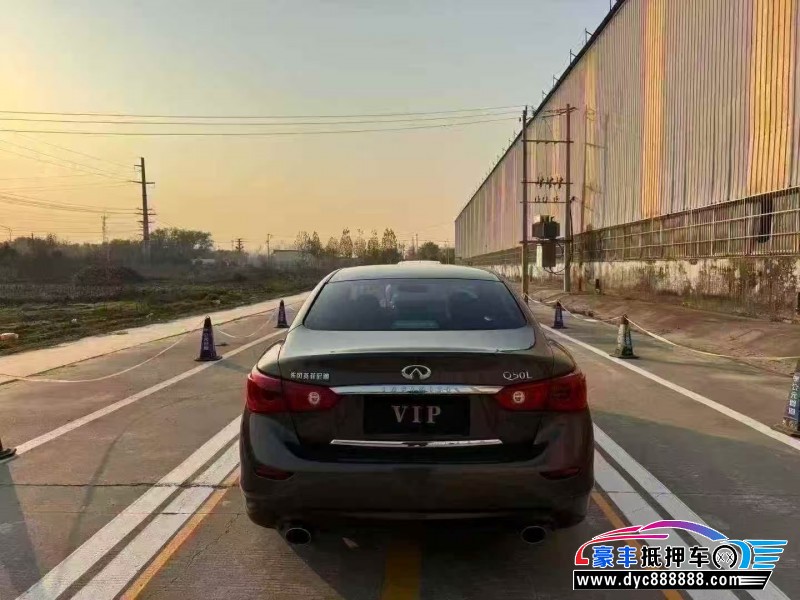 16年英菲尼迪Q50L轿车抵押车出售