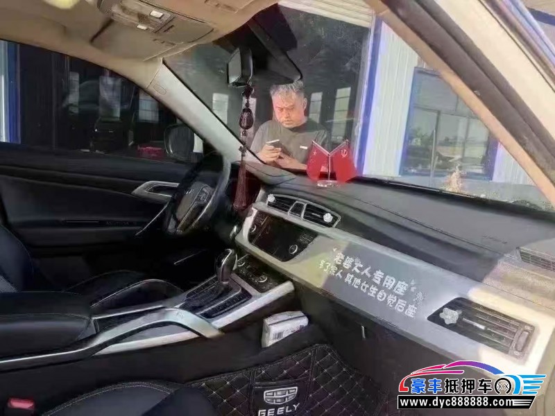 16年吉利博越轿车抵押车出售