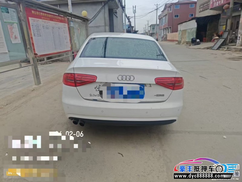 13年奥迪A4L轿车抵押车出售