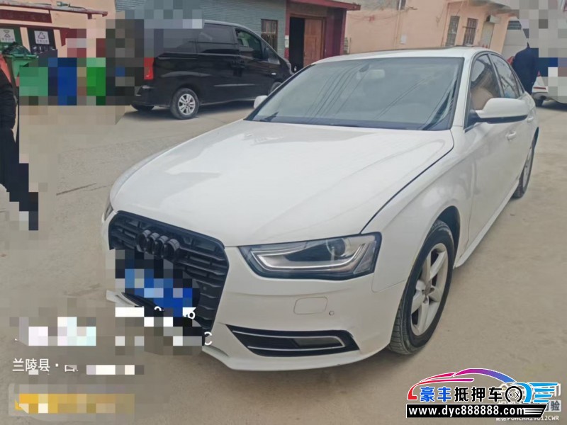 13年奥迪A4L轿车抵押车出售