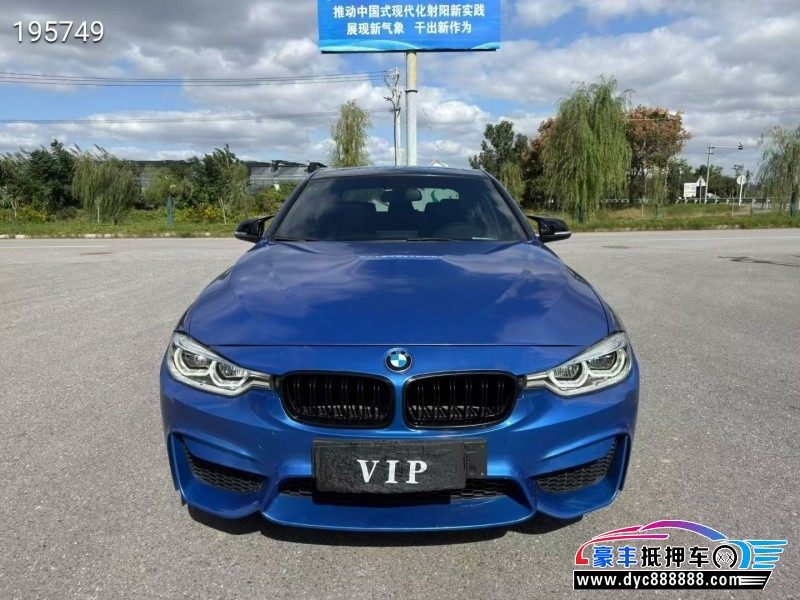 17年宝马3系轿车抵押车出售