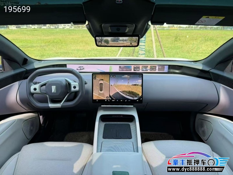 24年阿维塔12轿车抵押车出售