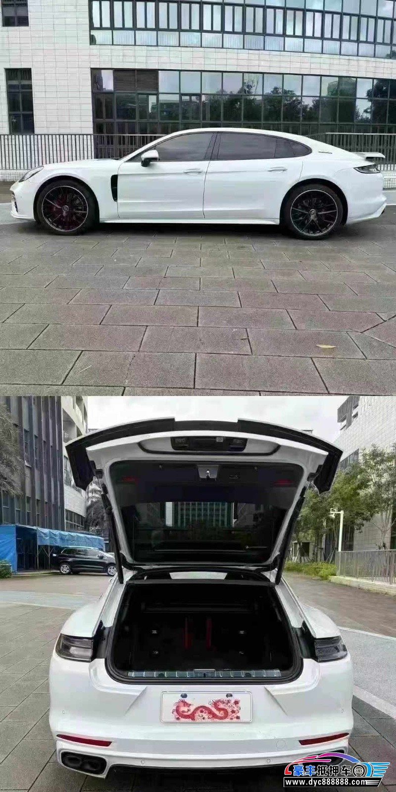 24年保时捷帕纳梅拉轿车抵押车出售