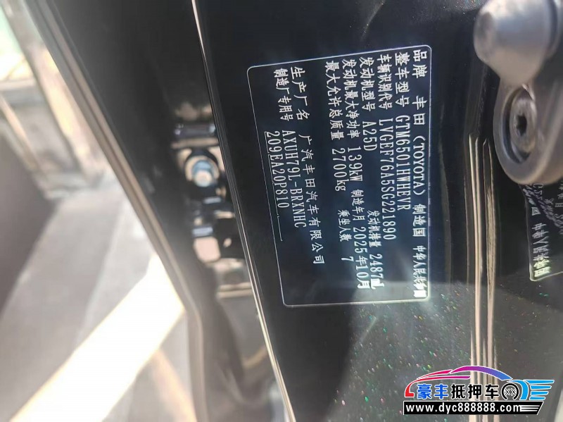 26年丰田汉兰达轿车抵押车出售