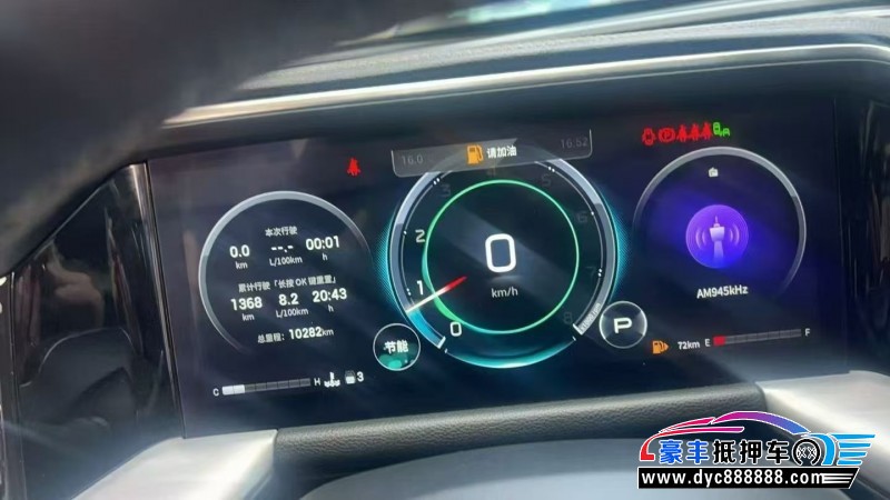 25年传祺GS8轿车抵押车出售