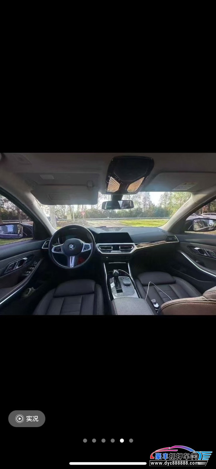 20年宝马3系轿车抵押车出售