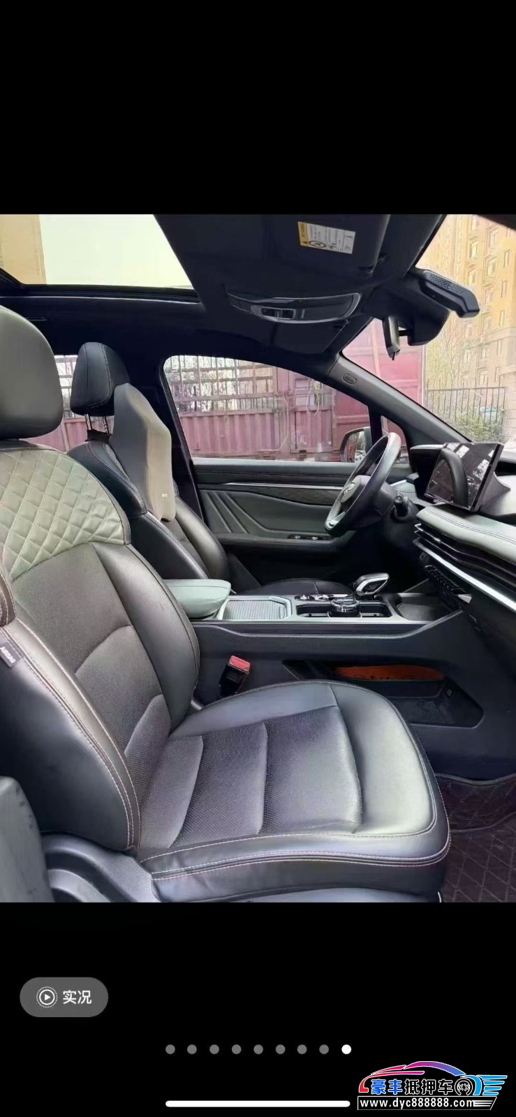 21年吉利豪越轿车抵押车出售