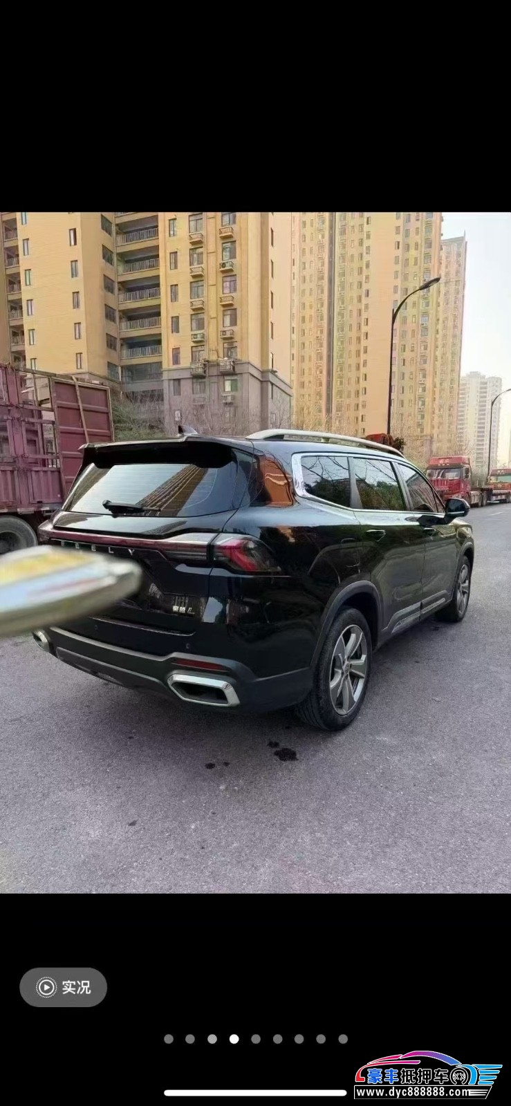 21年吉利豪越轿车抵押车出售