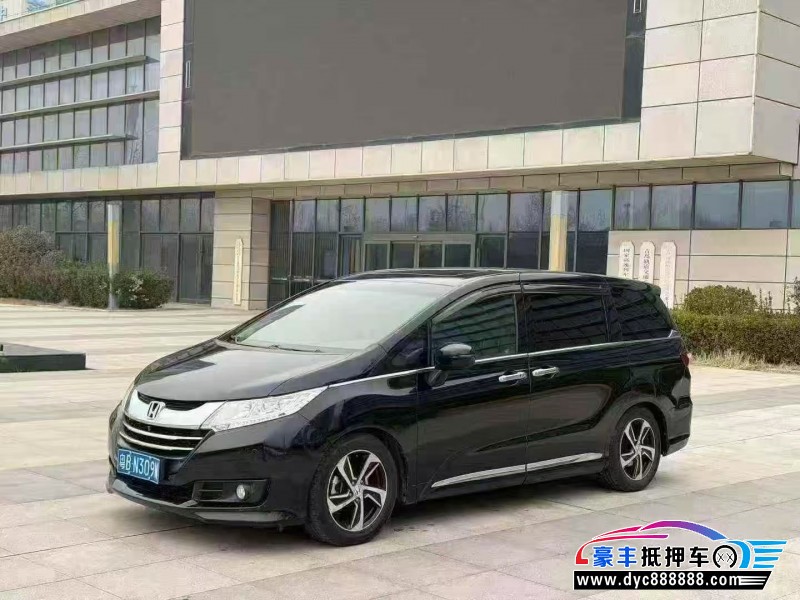14年本田奥德赛轿车抵押车出售