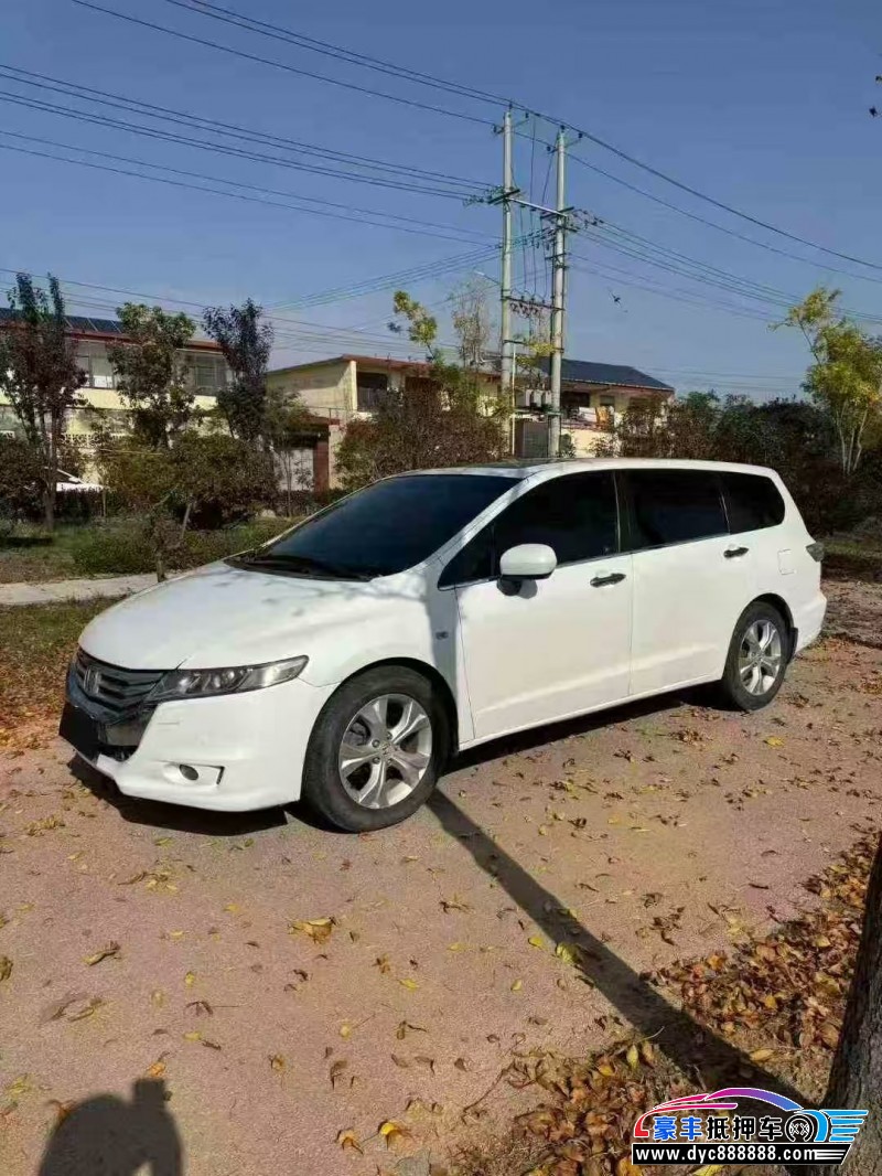 14年本田奥德赛轿车抵押车出售