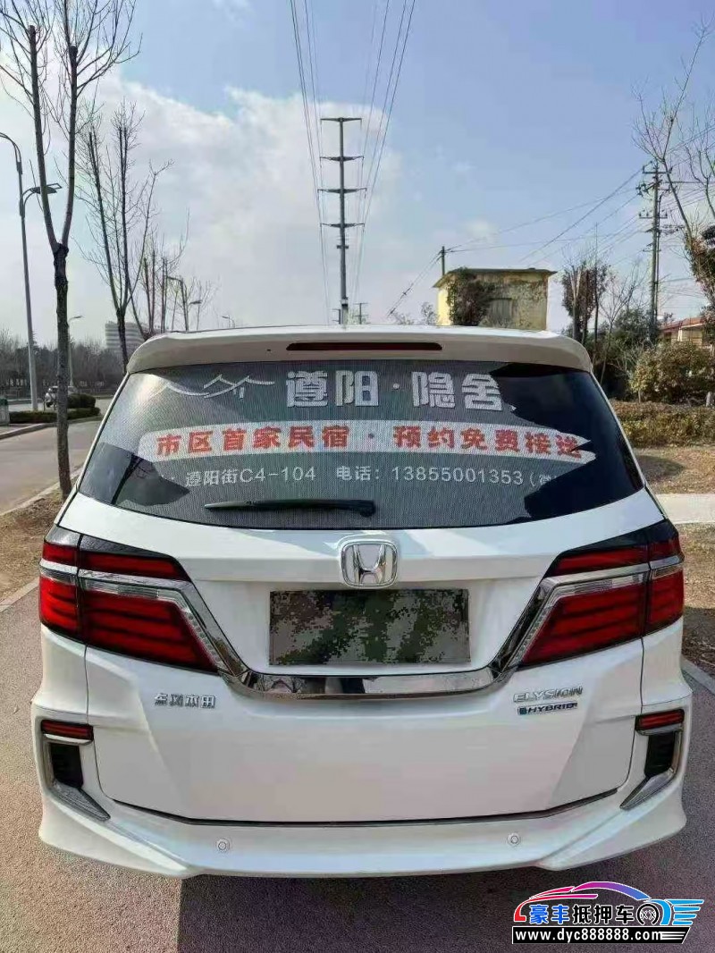 21年本田奥德赛轿车抵押车出售