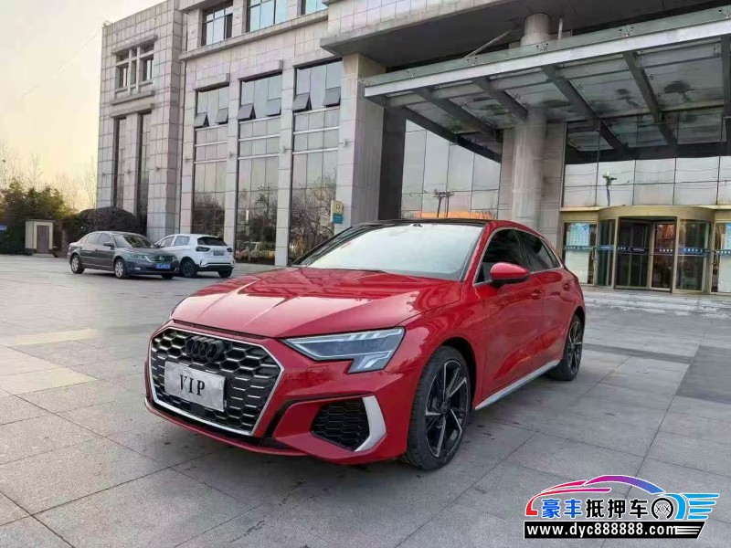22年奥迪A3轿车抵押车出售