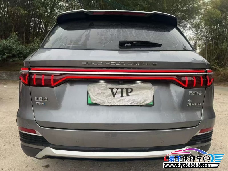 23年比亚迪宋轿车抵押车出售