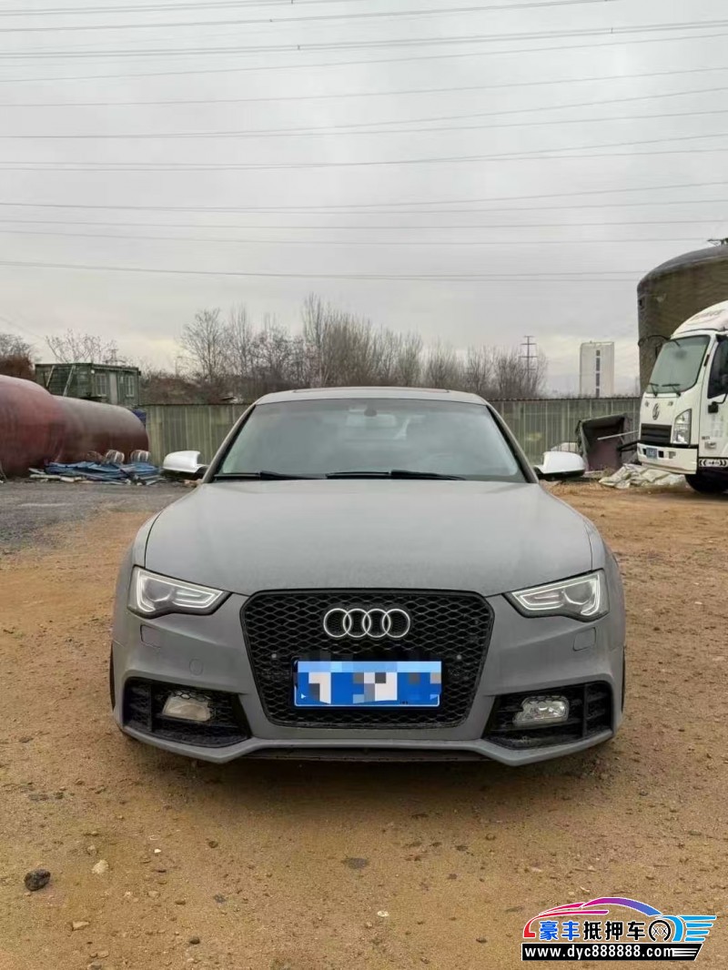 13年奥迪S5轿车抵押车出售