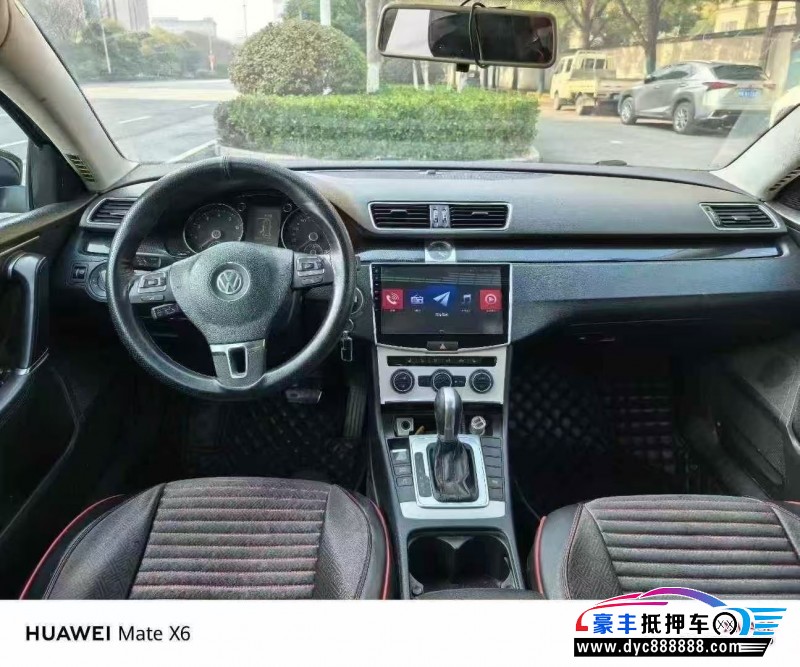 15年大众迈腾轿车抵押车出售