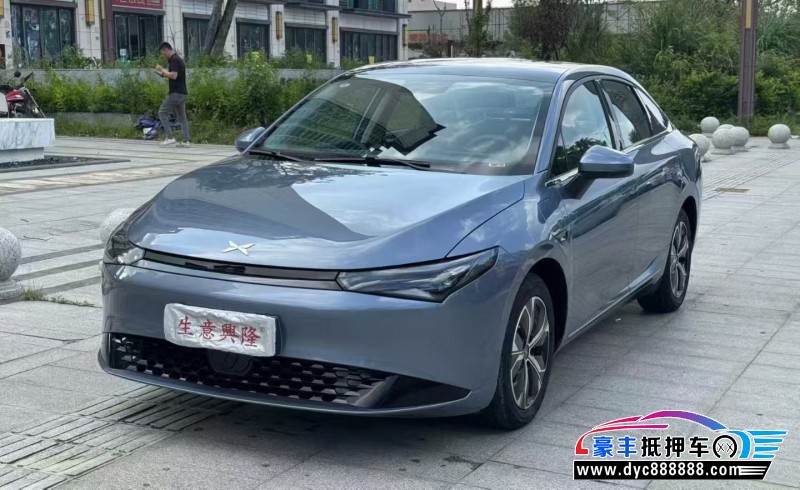 24年小鹏汽车P5轿车抵押车出售