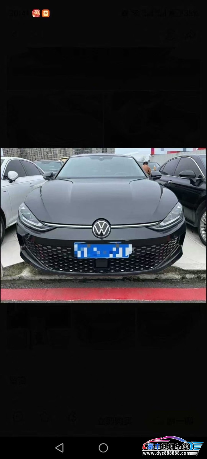 抵押车出售24年大众凌渡轿车