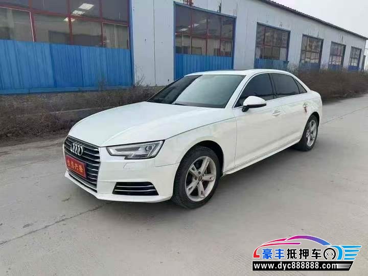 17年奥迪A4L轿车抵押车出售