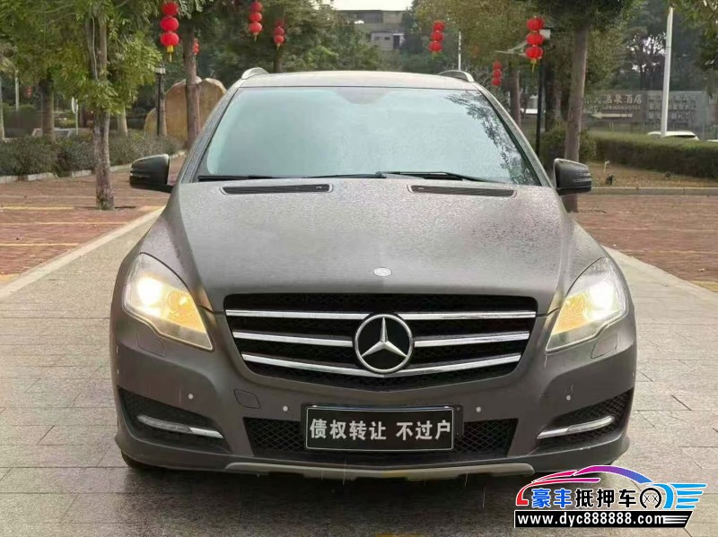 11年奔驰R轿车抵押车出售