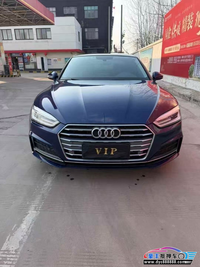 抵押车出售18年奥迪A5轿车