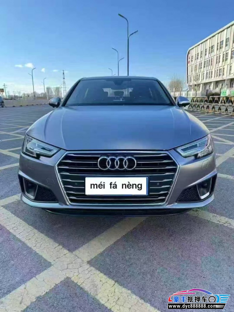 抵押车出售19年奥迪A4L轿车