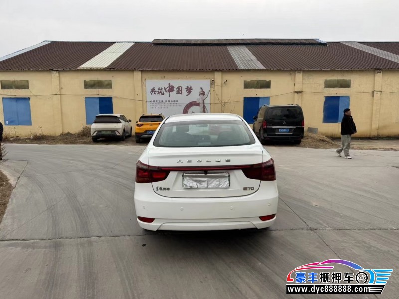 23年东风风神E70轿车抵押车出售