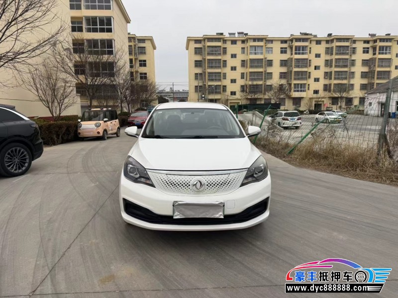 23年东风风神E70轿车抵押车出售