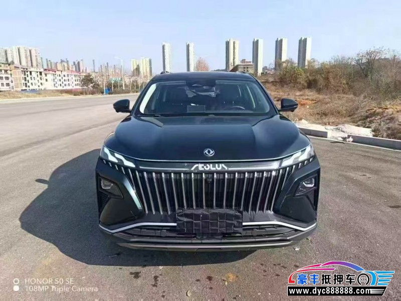 抵押车出售23年东风风神皓极轿车