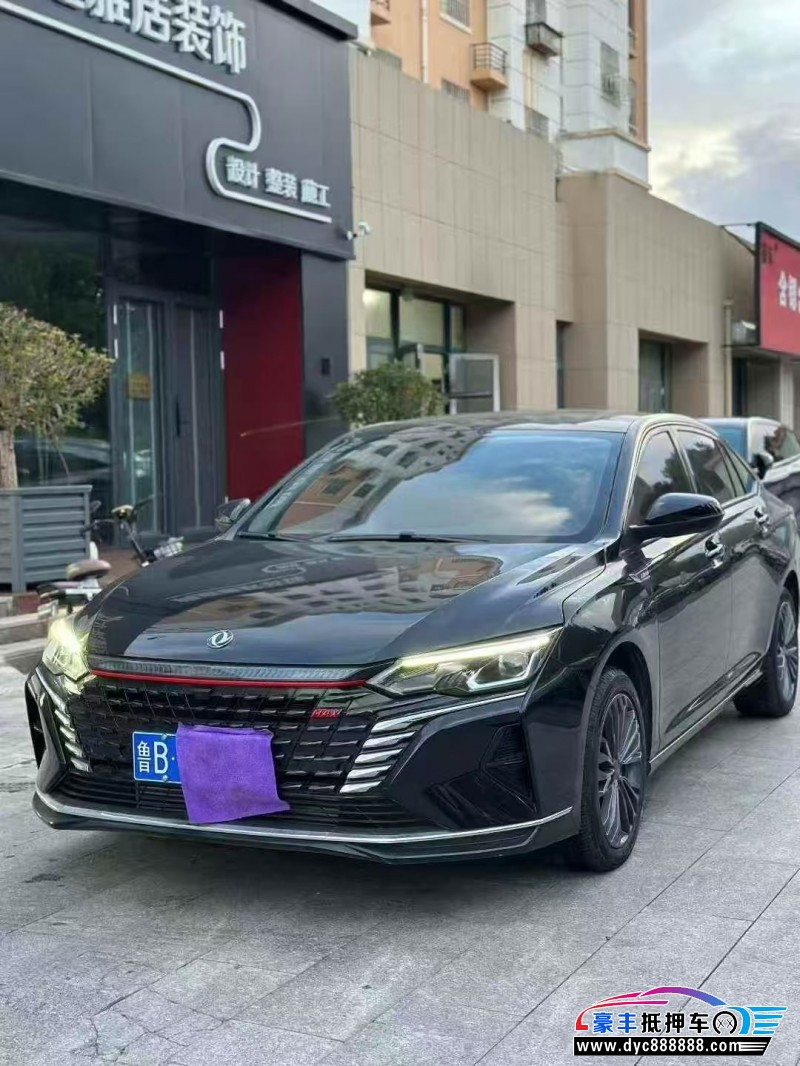 23年东风风神奕炫轿车抵押车出售