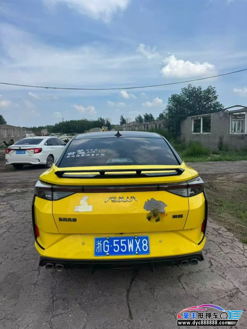 22年东风风神奕炫轿车抵押车出售