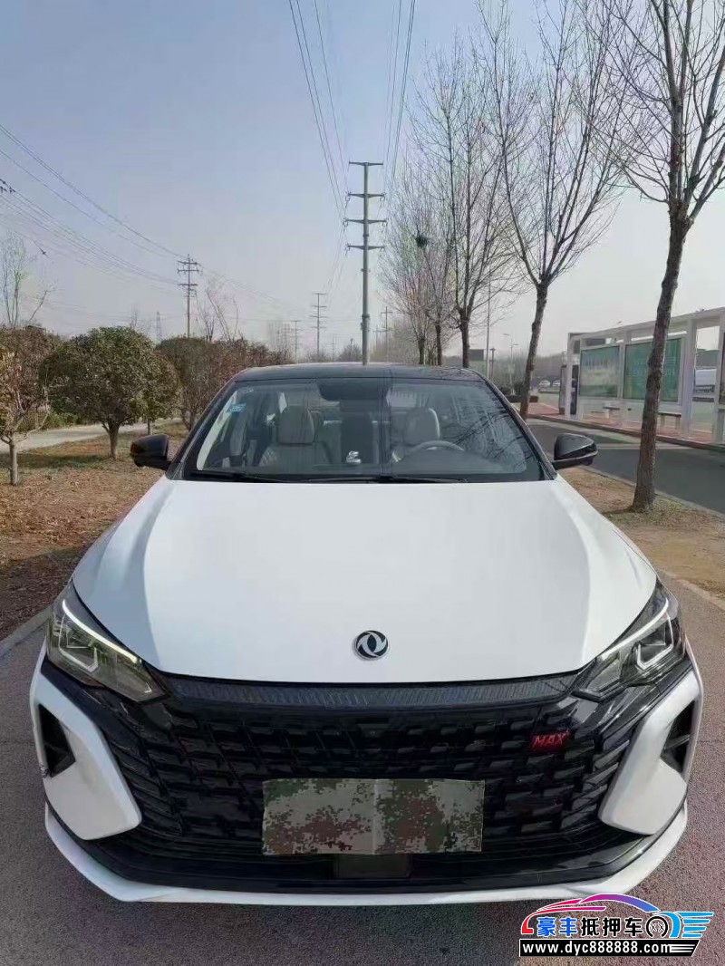 23年东风风神奕炫轿车抵押车出售