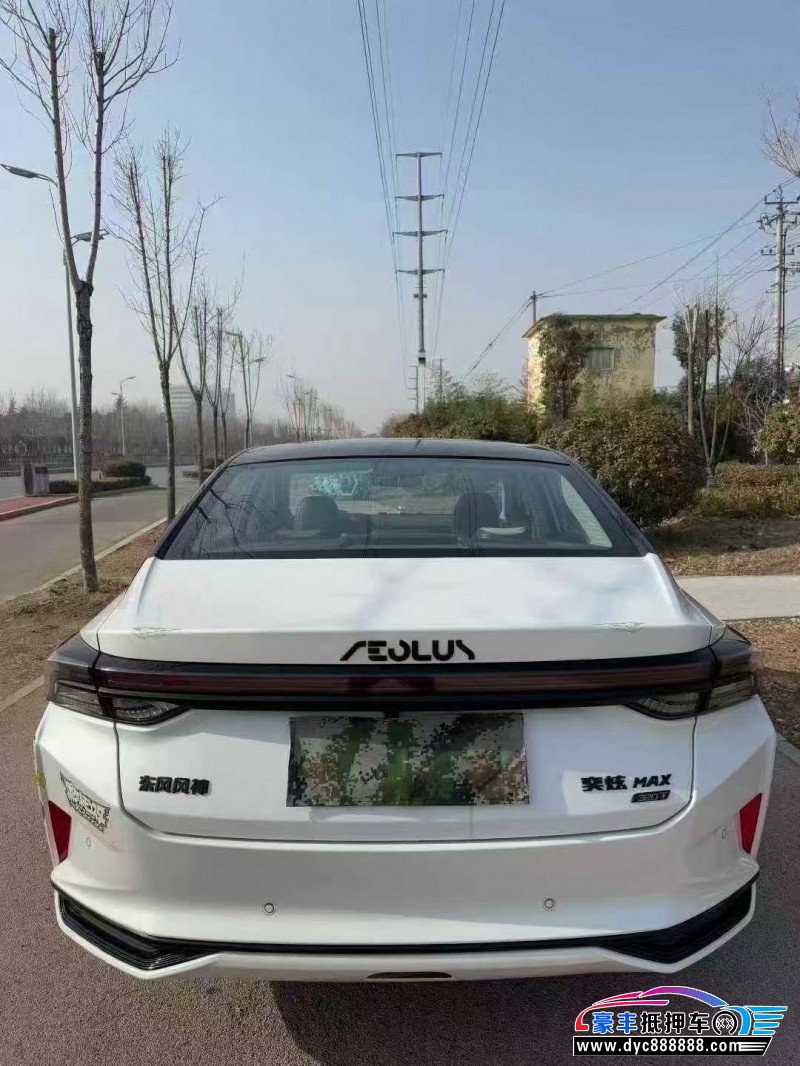 23年东风风神奕炫轿车抵押车出售