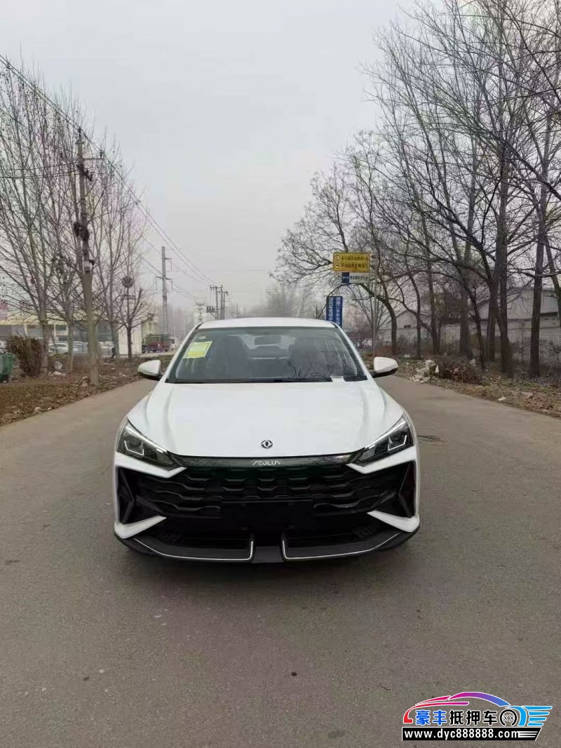 25年东风风神奕炫轿车抵押车出售