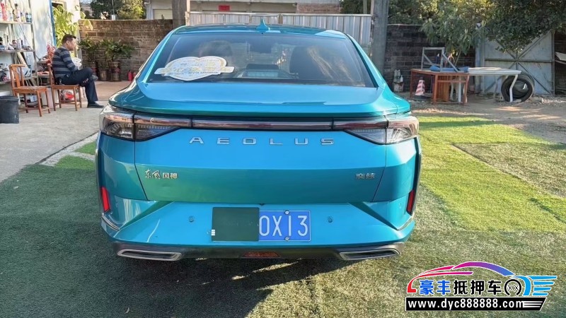 20年东风风神奕炫轿车抵押车出售