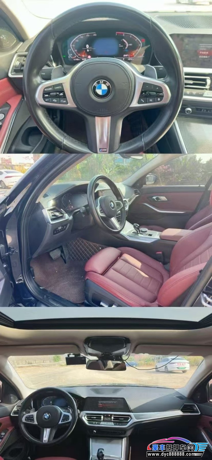 21年宝马3系轿车抵押车出售