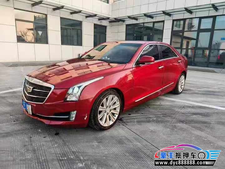 16年凯迪拉克ATS轿车抵押车出售