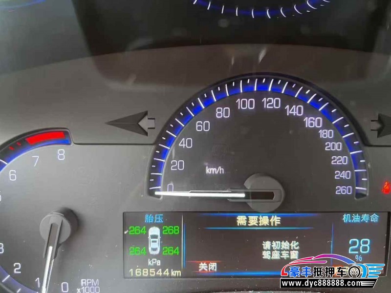 15年凯迪拉克ATS轿车抵押车出售