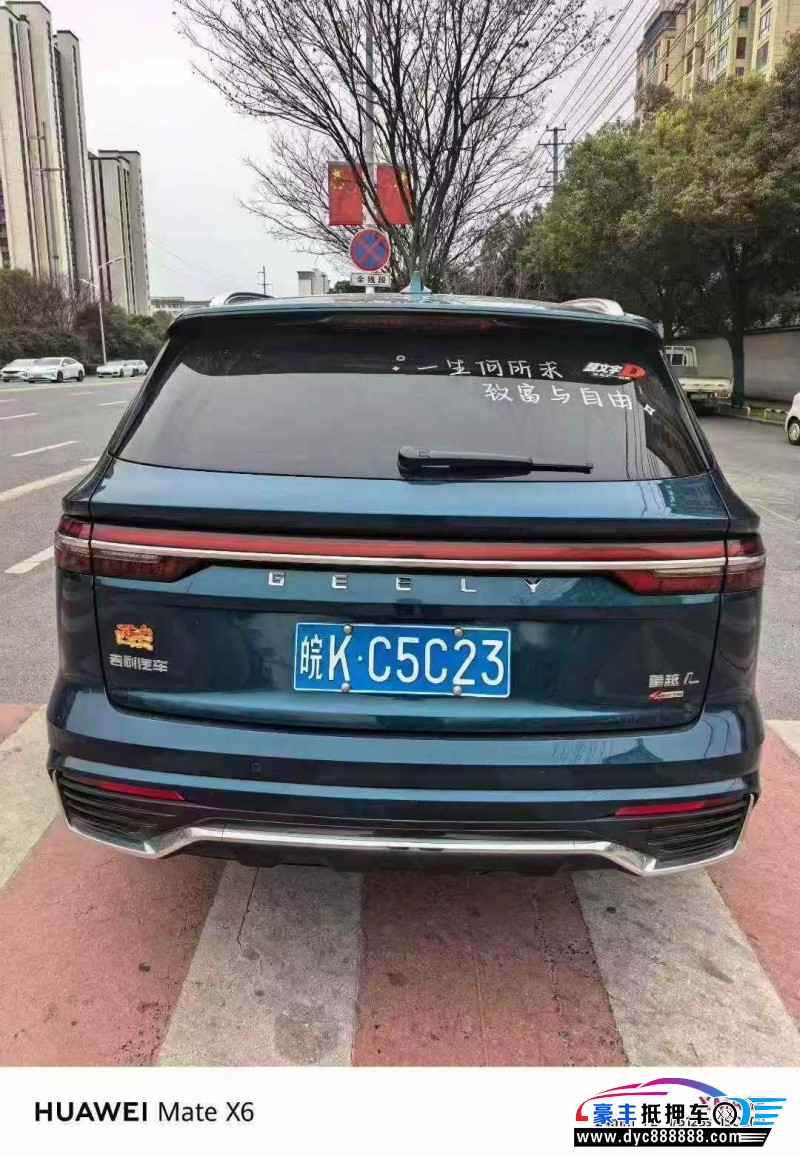 21年吉利吉利星越SUV抵押车出售