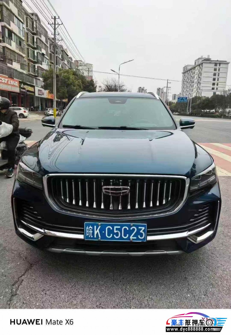 21年吉利吉利星越SUV抵押车出售