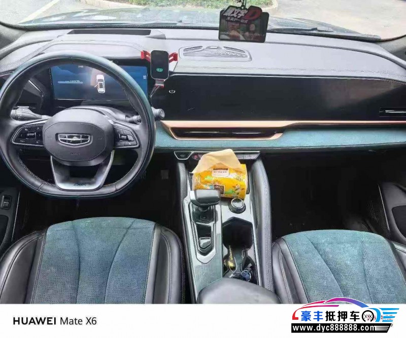 21年吉利吉利星越SUV抵押车出售