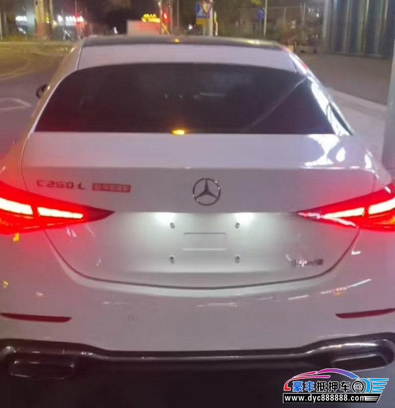 26年奔驰C轿车抵押车出售