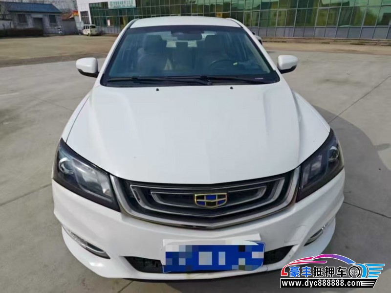 17年吉利帝豪轿车抵押车出售